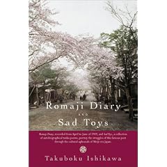 Romaji Diary: AND Sad Toys (Tuttle Classics of Japanese Literature)