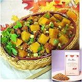 CuisineMentor Native American Three Sisters Stew Gourmet Spice Blend with Chipotle. Gluten Free. Great party enchiladas