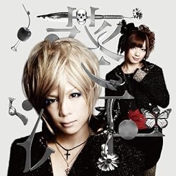 モノクローム(徳間ジャパン　初回限定盤)(DVD付)