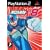 Megaman X8 (PS2)