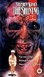 Shining the Parts 1 & 2 [VHS]