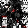  Larva Pupa Tank Coffin