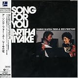 マーサ三宅｜名盤JAZZ25選~紙ジャケ2300 ア・ソング・フォー・ユー(紙ジャケット仕様)