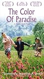 VHS : The Color of Paradise
