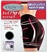 スリムウォーク シェイプUPインナー ヒップパンツ ブラック L PH203