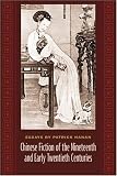 Chinese Fiction of the Nineteenth and Early Twentieth Centuries: Essays by Patrick Hanan (Masters of Chinese Studies)