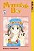 Marmalade Boy #5