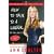 How to Talk to a Liberal (If You Must): The World According to Ann Coulter