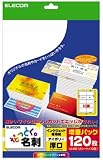 ELECOM なっとく名刺(厚口・塗工紙・アイボリー) A4(210X297MM)10面付け12枚入り MT-HMN2IV