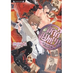 �V�h�ދ��j~���y�̍ՓT~ (�����@�[�Y���� 55)