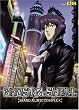Ghost in the Shell: Stand Alone Complex, Volume 06 (Episodes 21-23)