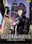 Stand Alone Complex 2nd Gig: Ghost in the Shell - Volume 6 (Episodes 21-23)