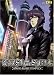 DVD : Ghost in the Shell: Stand Alone Complex, Volume 06 (Episodes 21-23)