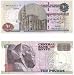 See larger Egypt 2003 10 Pounds, Pick 64