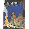 Largo Winch, Tome 2 :