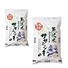 【被災地復興支援】 22年度宮城県登米産ササニシキ精米 無洗米 10kg 5kg×2 希少品種 産地直送 送料無料 特Ａ地区 検査一等米