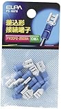 ELPA 差込形接続端子 PS-46FH 【まとめ買い5セット】