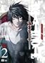 Death Note - Vol. 2