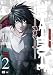 The Ultimate Death Note List