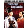 Empress Yank Kwei Fei ( Y�kihi ) ( Joeng Gwaifei ) [ NON-USA FORMAT, PAL, Reg.2 Import - France ]