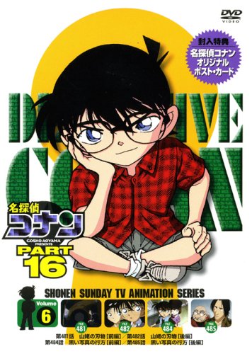 ̾õ�女�ʥ� PART16 vol.6