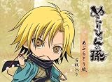 ぬらりひょんの孫 あぶらとり紙 ちびキャラVer. 首無