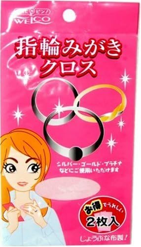 yubiwamigakikurosu 2 sheets