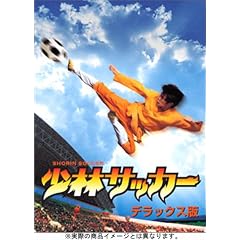 ���уT�b�J�[ ������ [DVD]