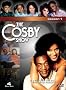The Cosby Show - Season 1 The Cosby Show - Season 1