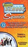 Review Cerebellum Corp  / Standard Deviants School - Spanish, Program 12 - The Irregular Verbs Tener & Querer (Making Verbs Negative) (Classroom Edition)