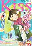 書評 KISS (キス) 2014年 02月号 [雑誌] by Tetsu Okamoto