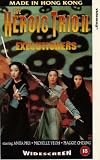 VHS : The Heroic Trio II