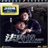 Truth: Final Episode [DVD] [2005]