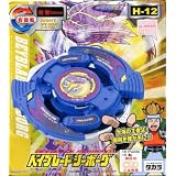 Beyblade H-12 Seaborg