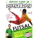 Ķ������!���븭��Ϻ �եåȥ��빶�⥹������