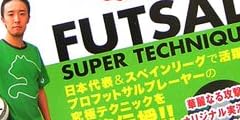 ���Z�I�h!�ؕ錫��Y �t�b�g�T���U���X�^�C��