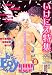 Search : b-Boy LUV [Be Boy C] Vol. 9 (b-Boy LUV) (in Japanese)