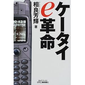 �P�[�^�Ce�v�� (B&T�u�b�N�X)