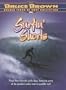 Surfin' Shorts