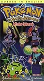 Pokemon - The Johto Journeys - Mission Spinarak (Vol. 41)