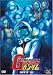 Mobile Suit Gundam the Movie III (OmU)