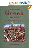 Traditional Greek Cooking: Food and Wines of Greece