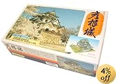 スタンダード城 彦根城 1/280