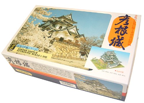 Cover image : スタンダード城 彦根城 1/280