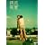 �u�G�m�X�A�C���X �ێ���x [DVD]