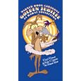 Warner Brothers Golden Jubilee 24 Karat Collection Road Runner Vs. Wile E. Coyote: The Classic Chase