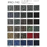 タイルカーペット リリカラ PRO-740 34030