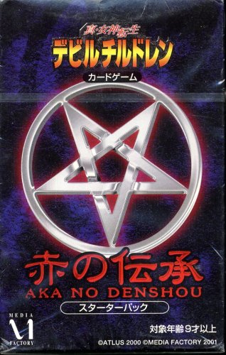 Cover image : 真・女神転生 デビルチルドレン カードゲーム 赤の伝承 スターターパック