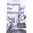 Reaping the Whirlwind: Afghanistan, Al Qa'Ida and the Holy War