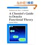 A Chemist's Guide to Density Functional Theory